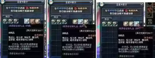 3期勇者套装礼盒武器，3期勇者套装礼盒武器怎么获得插图