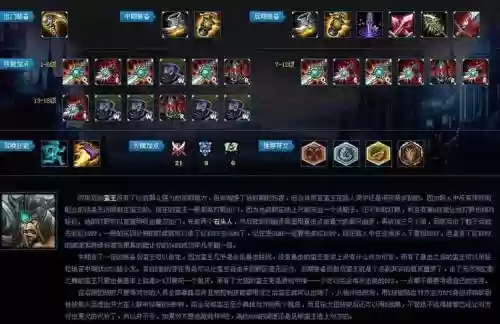 蛮子无限火力阵容搭配，蛮子无限火力ap出装2021插图