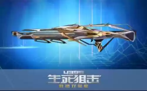 生死狙击最新神秘武器，生死狙击生涯神秘武器插图1