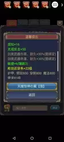 战神2武器加点攻略，战神2哪个武器最好插图