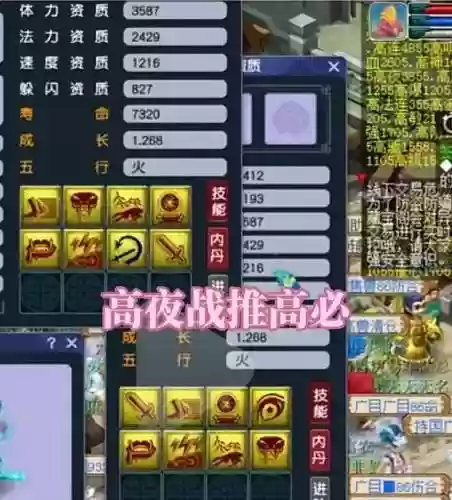 梦幻西游出善恶书了，梦幻西游善恶值怎么得插图1