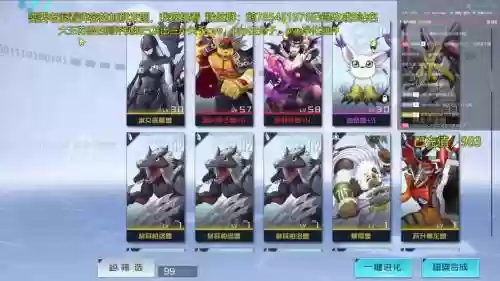 水系数码兽阵容搭配，水属性数码宝贝插图