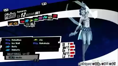 女神异闻录5飞天技能,女神异闻录5皇家版飞天合成插图 女神异闻录5飞天技能,女神异闻录5皇家版飞天合成插图