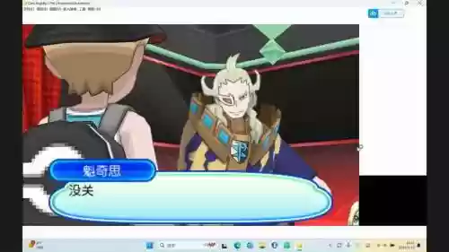 究极之月技能机，究极之月练级插图