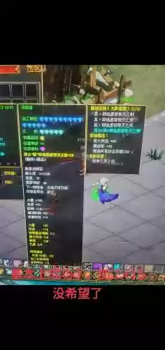 幻想世界100级战士装备，幻想世界战士血怎么上30万插图