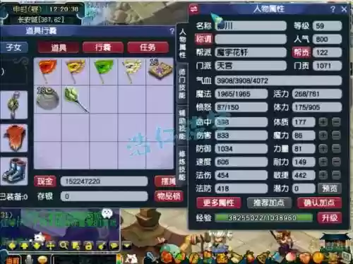 59pk天宫带什么装备，59天宫带什么装备和宝宝插图