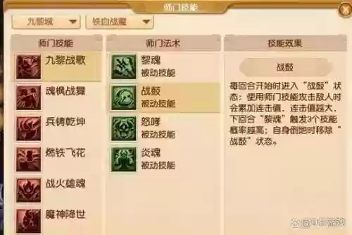 梦幻西游2宝石打造，梦幻2种宝石就炸不下来对吧插图1