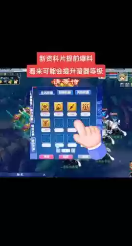 梦幻西游暗器技巧改动，梦幻西游 暗器插图