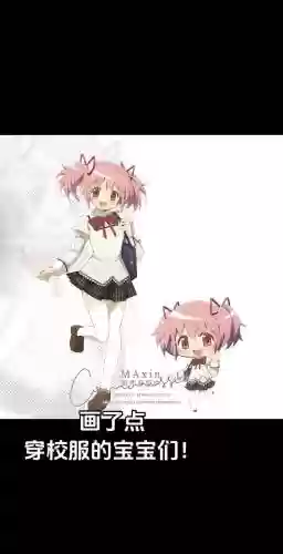 鹿目圆香带技能,鹿目圆香同人小说插图 鹿目圆香带技能,鹿目圆香同人小说插图