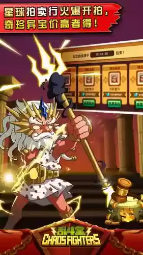 乱斗堂16关攻略，乱斗堂1516插图