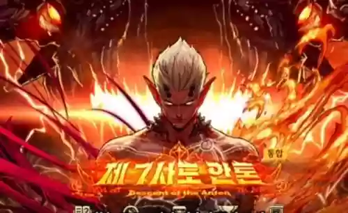 dnf2016安图恩攻略，dnf安图恩机制教学插图