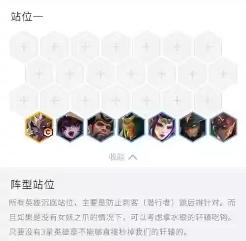 时空裂痕低费阵容搭配，时空裂痕装备搭配