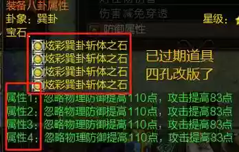 寻仙灵丝蜘蛛技能学习，寻仙灵宠竞技攻略插图