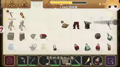 传送门骑士战士暴力装备，传送门骑士战士暴力装备怎么做插图1