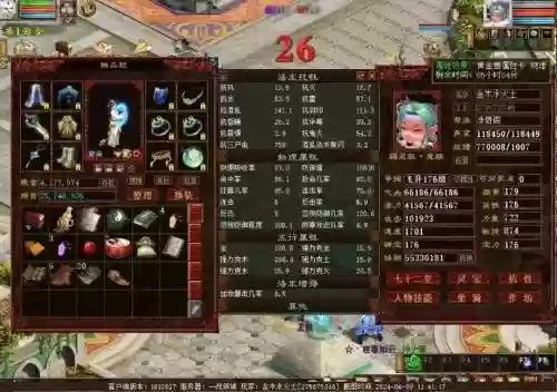 大话手游2大力女魔攻略，大话西游手游大力女魔攻略插图