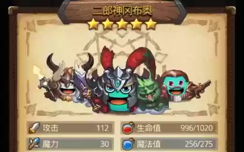 不可思议迷宫奥丁装备，不可思议迷宫奥丁配什么好