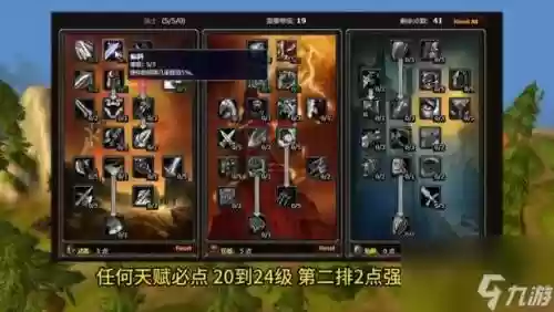 武器战难度，武器战攻略插图