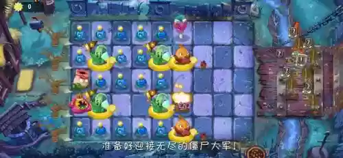 植物大战僵尸2黑夜无尽攻略，植物大战僵尸二黑夜插图