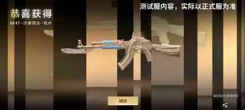 手游穿越火线新武器，手游穿越火线武器万化在哪插图1