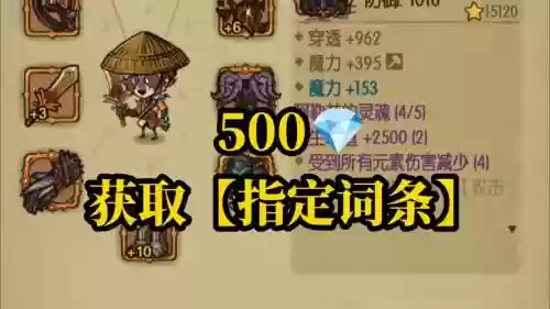 贪婪洞穴回城装备都没有了吗，贪婪洞窟回城卡箱子插图