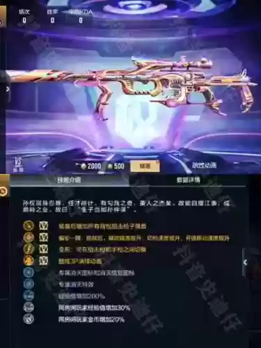 手游穿越火线新武器，手游穿越火线武器万化在哪插图
