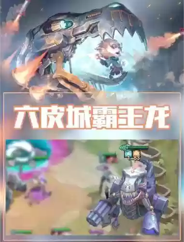 霸王龙阵容推荐搭配，霸王龙打boss怎么加点插图