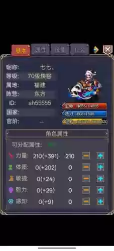 世界ol战神版攻略视频解说视频解说视频，世界olpk战神版插图1