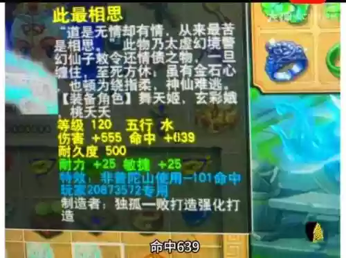 梦幻西游大事件gm解决，梦幻西游大事件gm解决了吗插图