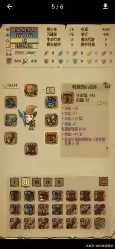 贪婪洞穴回城装备都没有了吗，贪婪洞窟回城卡箱子插图1