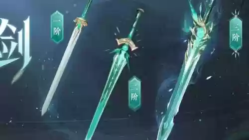 倩女幽魂武器4最大，倩女幽魂武器大全插图1