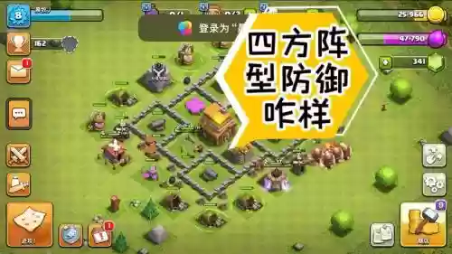 部落冲突防御4阵容搭配，部落冲突防御力最好的阵容