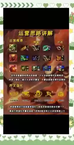 能量起源龙珠阵容推荐搭配，能量起源神兽怎么获得插图1
