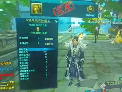 诛仙154神魔装备，诛仙3神魔装