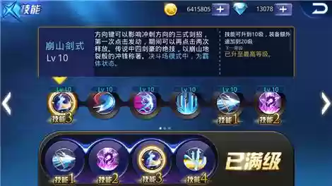 天天炫斗二觉布鲁带什么技能,天天炫斗布鲁需不需要加暴击插图 天天炫斗二觉布鲁带什么技能,天天炫斗布鲁需不需要加暴击插图