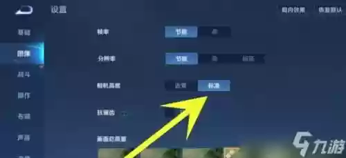 王者荣耀技能测试，王者荣耀技能测距怎么设置最舒服插图1