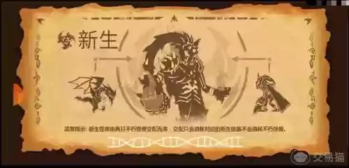 超进化梵三技能,超进化物语梵值得培养吗插图1 超进化梵三技能,超进化物语梵值得培养吗插图1