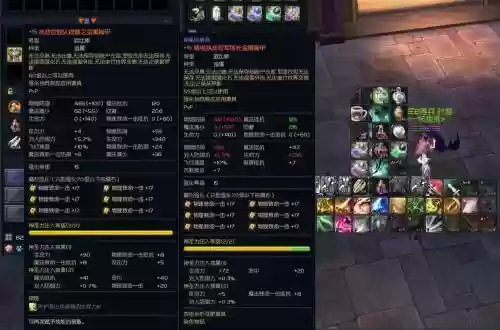 永恒之塔魔族主线任务攻略，永恒之塔魔族主线任务攻略大全插图1