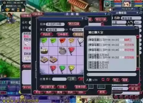 梦幻西游绿罗羹仙玉买，梦幻西游绿罗羹在哪里摆摊插图