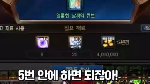 dnf耳环装备，dnf耳环带什么宝珠插图1