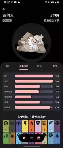 口袋妖怪终极红宝石技能入手,口袋妖怪之终极红宝石插图 口袋妖怪终极红宝石技能入手,口袋妖怪之终极红宝石插图