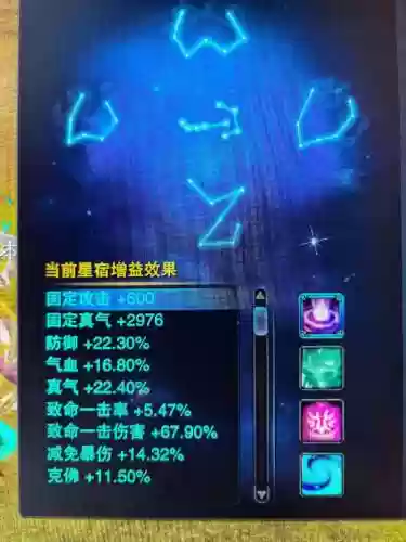 诛仙三宝宝技能躲闪，诛仙3宝宝技能插图