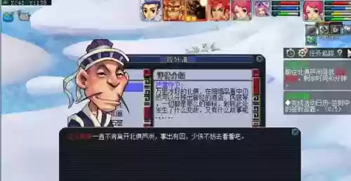 梦幻西游老回梦丹，梦幻西游回梦丹后续插图