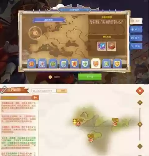 航海日记修理技能哪里刷，航海日记修理技能书给谁插图
