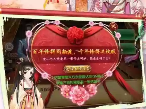 熹妃传装备先红哪个好，熹妃传怎么快速制作红色装备插图