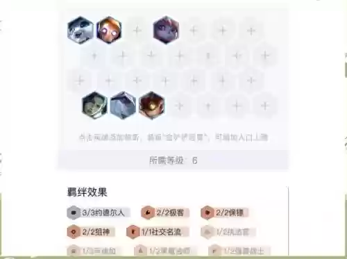 狙神阵容搭配云顶2021,lol狙神插图1 狙神阵容搭配云顶2021,lol狙神插图1