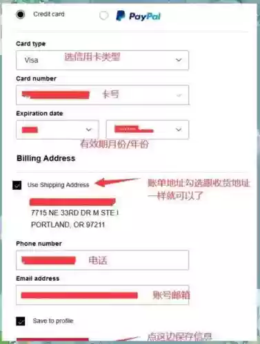 梅西官网海淘直邮攻略，梅西官网怎么买东西插图