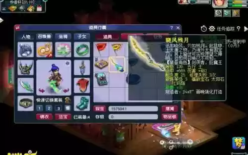 梦幻西游发祝福,梦幻西游祝福buff插图1 梦幻西游发祝福,梦幻西游祝福buff插图1