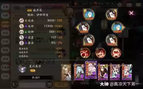 化鲸pve阵容搭配，化鲸阵容2021插图1