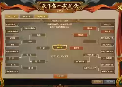 梦幻三国2阵容搭配谁，4399梦幻三国攻略插图