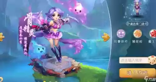 梦幻西游魔族女门派好，梦幻西游魔族女性门派